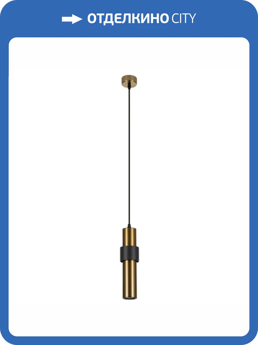 Подвесной светильник Arte Lamp Ran A3144SP-1PB фото 2