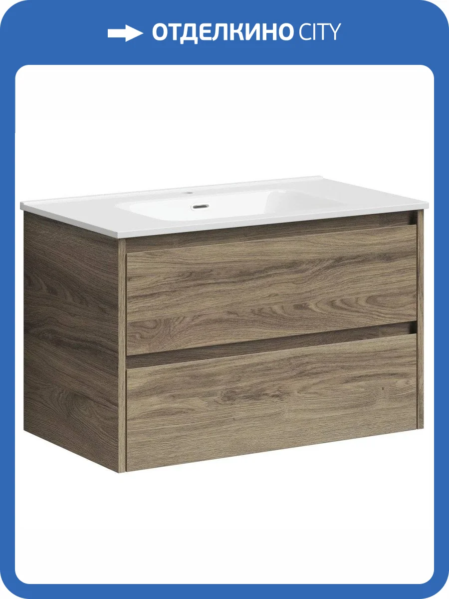 Тумба под раковину Sancos Libra LB80ECH фото 6