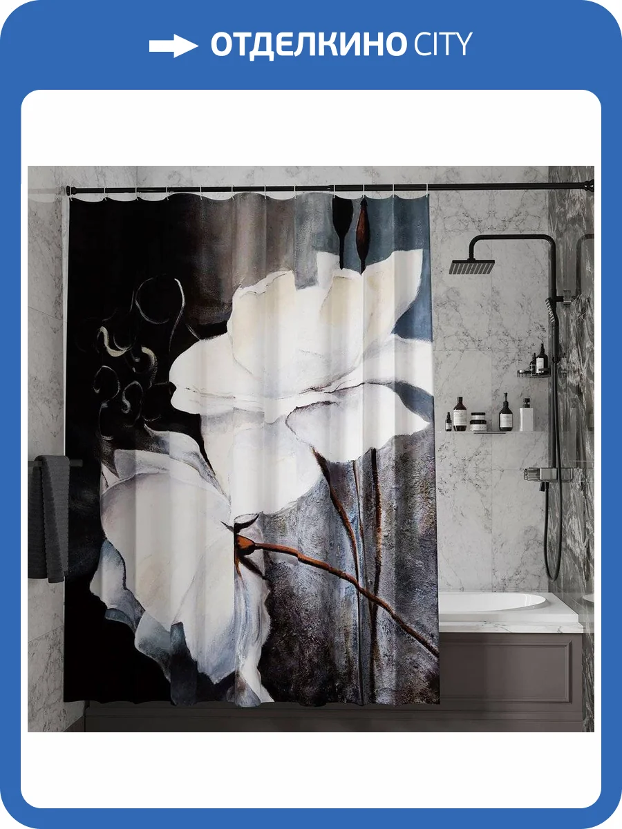 Штора для ванной Wasserkraft Ammer SC-70102 фото 8