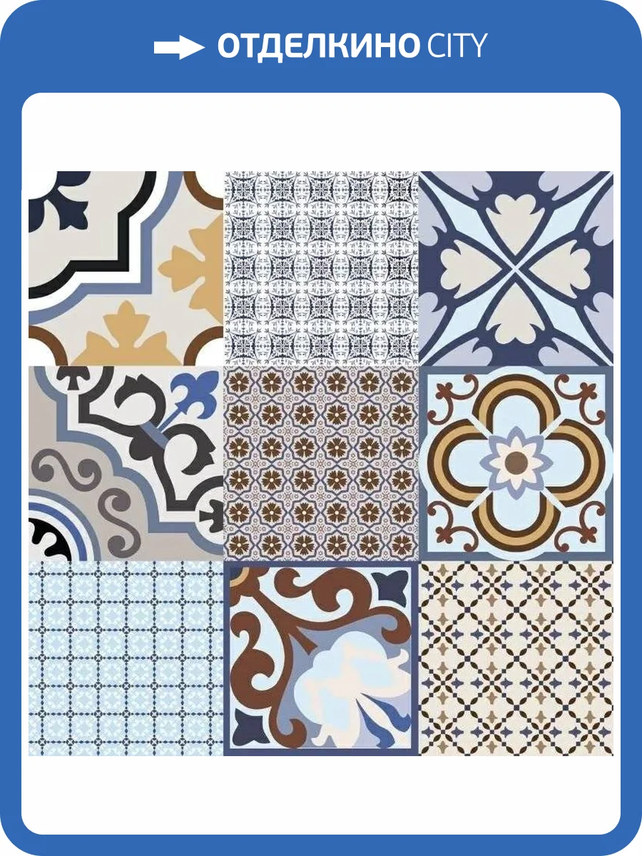 Декор El Molino Logos Azul Satin 58x58 фото 4