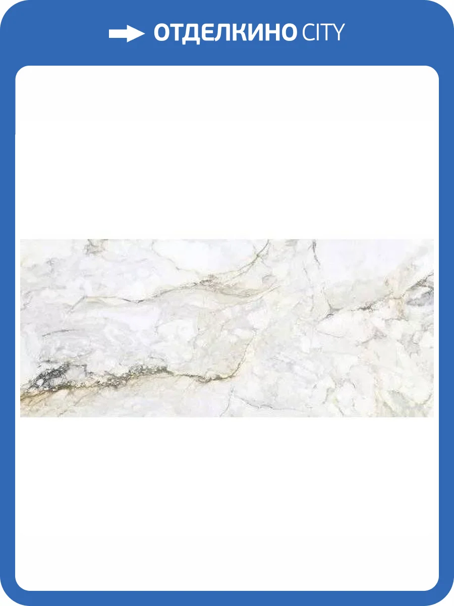 Керамогранит Pamesa Cromat Pisa 054.961.0189.00145 Lux Pol Rett 6 mm 120x280 фото 4