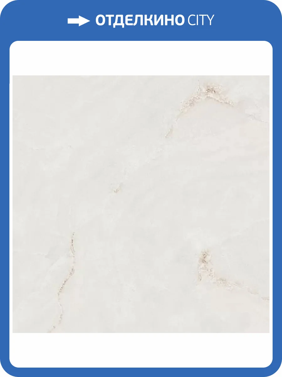 Керамогранит Absolut Gres Profitland Blanco AB 1022G Gloss 60x60 фото 6