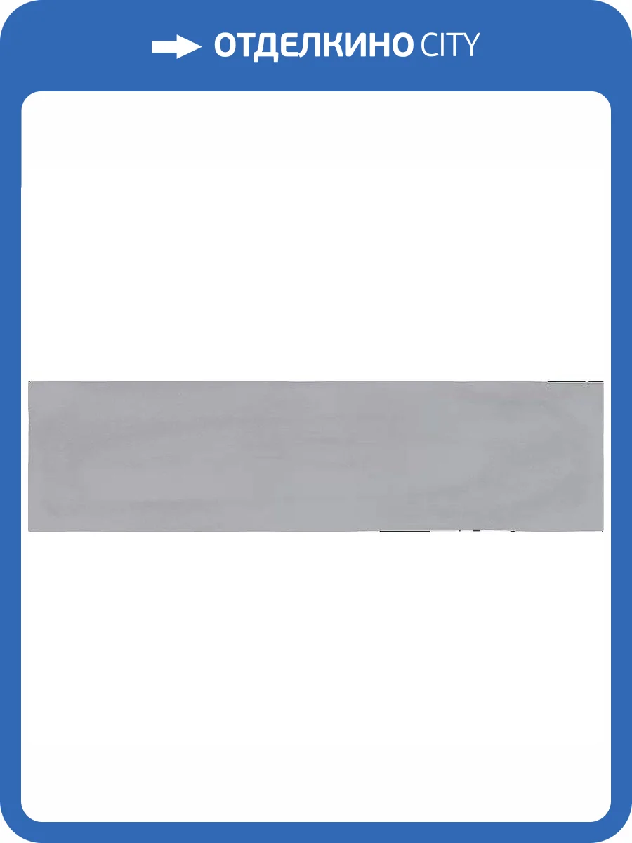 Керамическая плитка Vives Javea AB|C Gris Настенная 8x31.5 фото 2