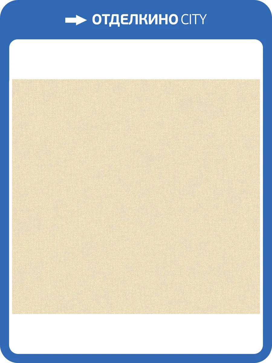 Обои флизелиновые Milassa Elite 2 Neo3 002/2 фото 3