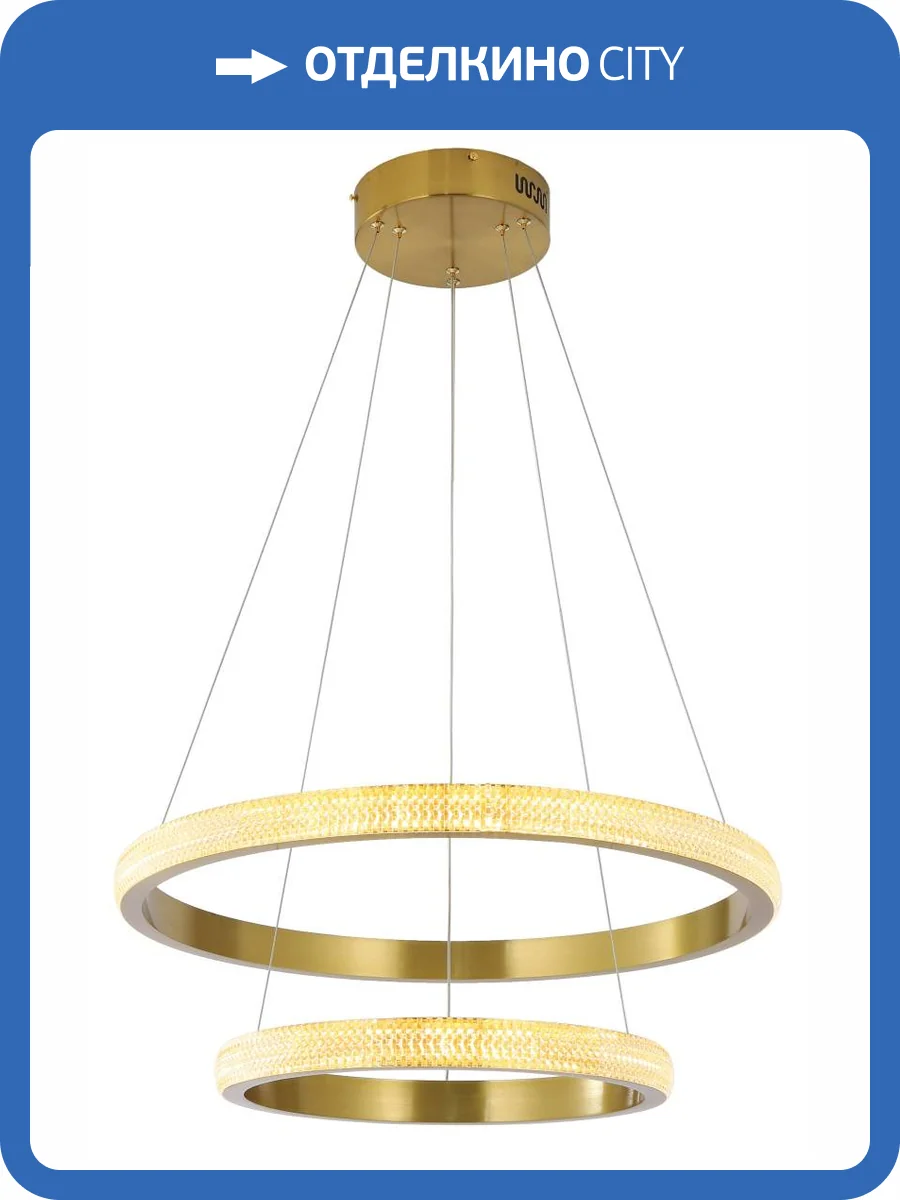 Светильник Zortes Lidia ZRS.30110.63 фото 7