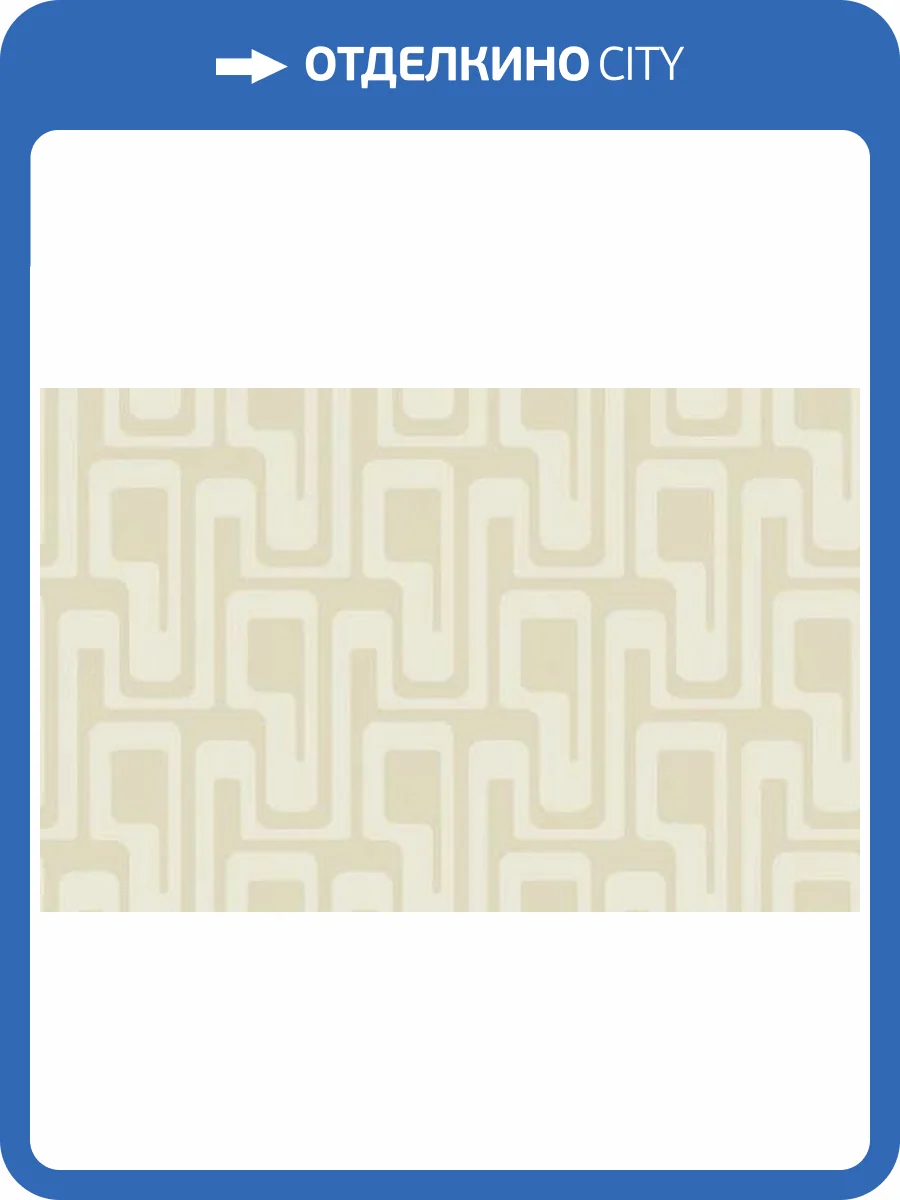 Обои WallTrend Lontano CEL14002/1 фото 2