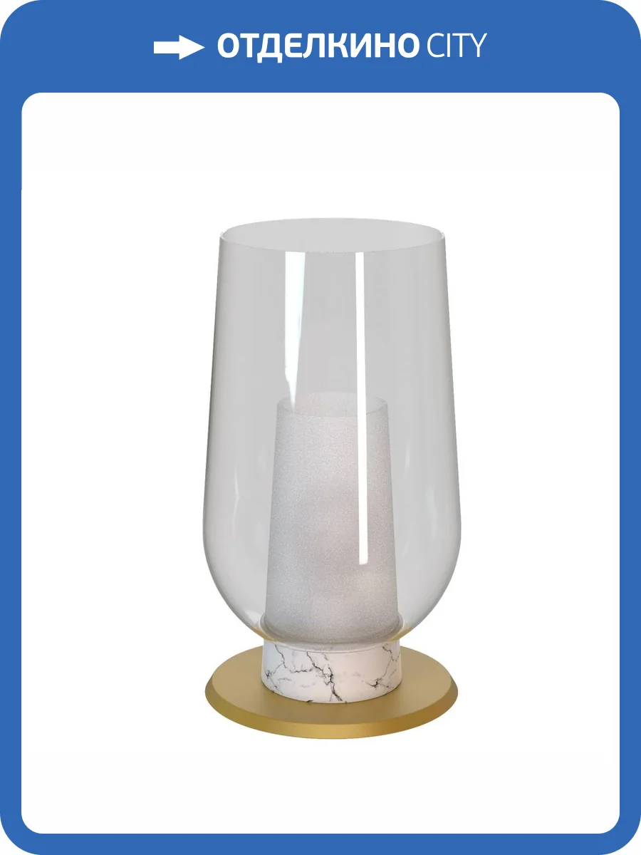 Настольная лампа Mantra Nora 8401 фото 4