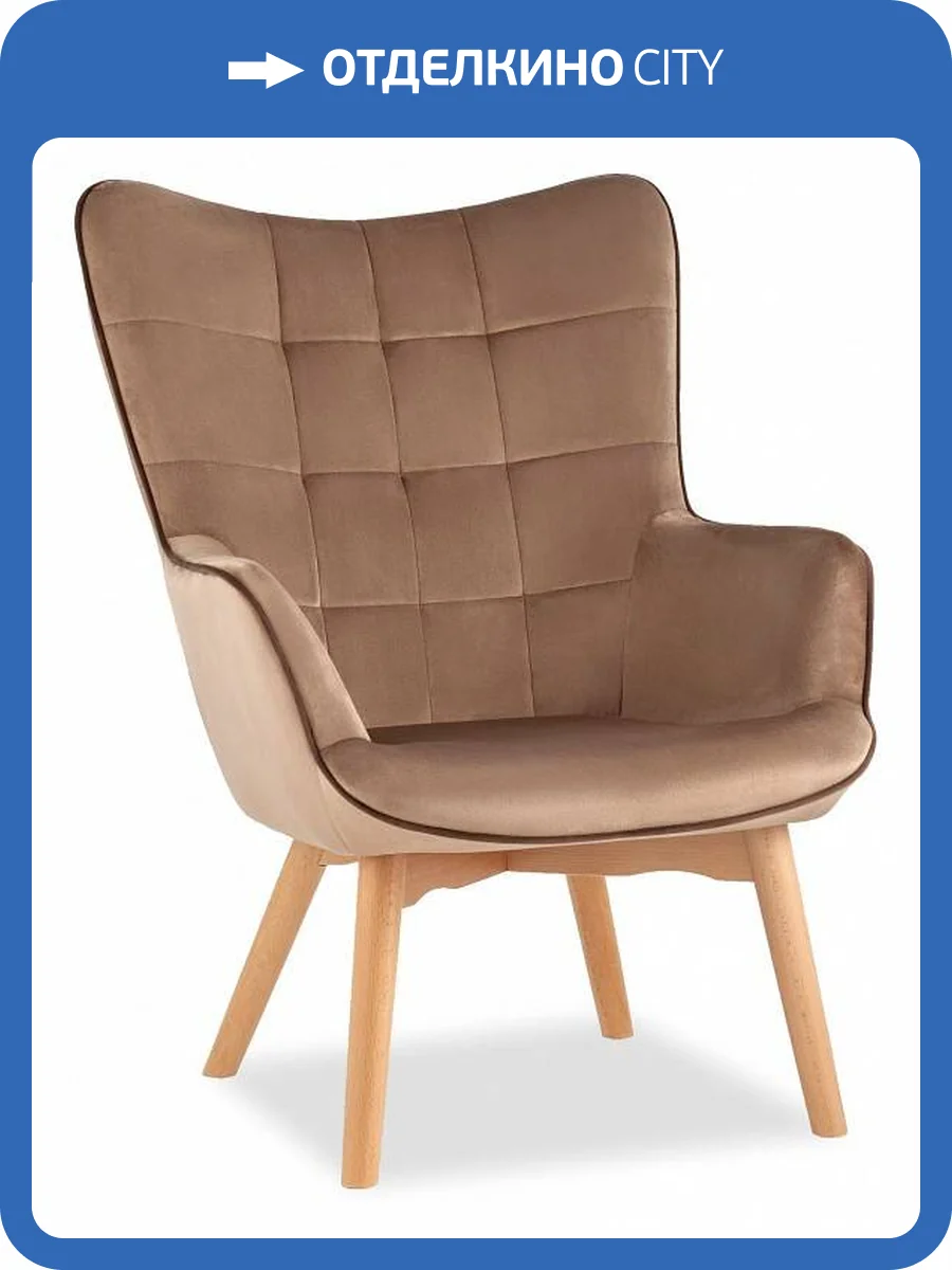 Кресло Stool Group Манго MANCO HLR-31 бежевый фото 8