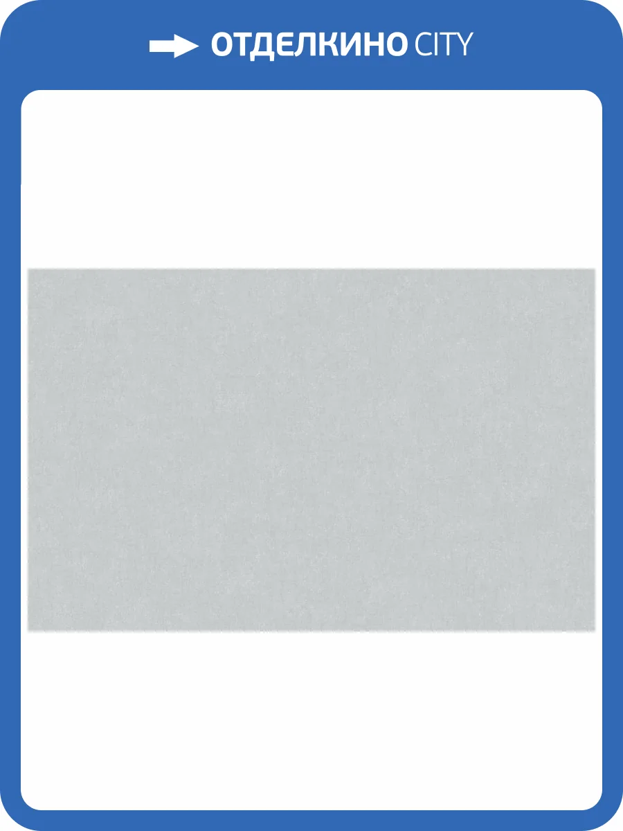 Обои Artsimple Valley ARTS13 006/2 фото 2