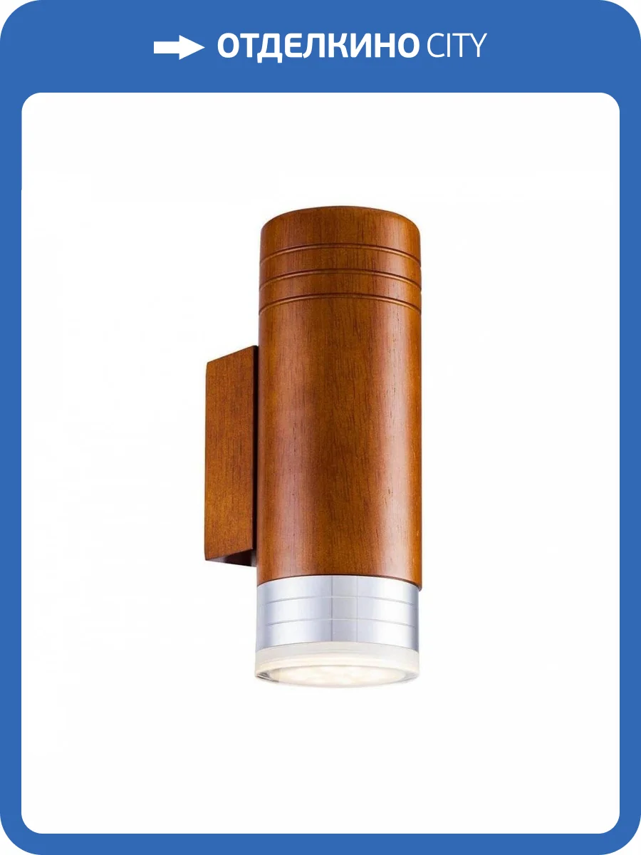 Бра Lucia Tucci Natura W074.1 Led Venge фото 3