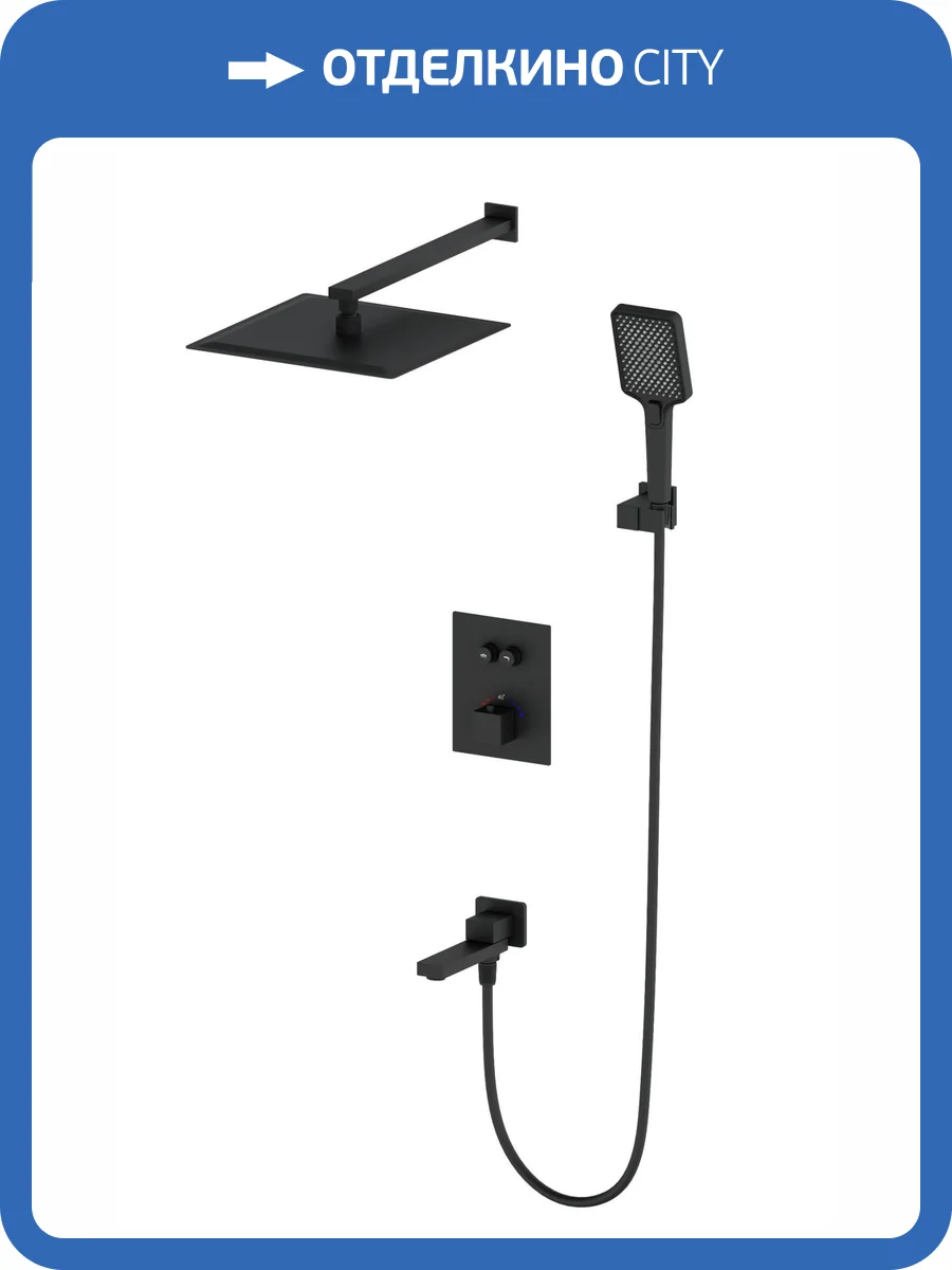 Душевой комплект Wonzon & Woghand WW-88929003-MB черный, с термостатом фото 3