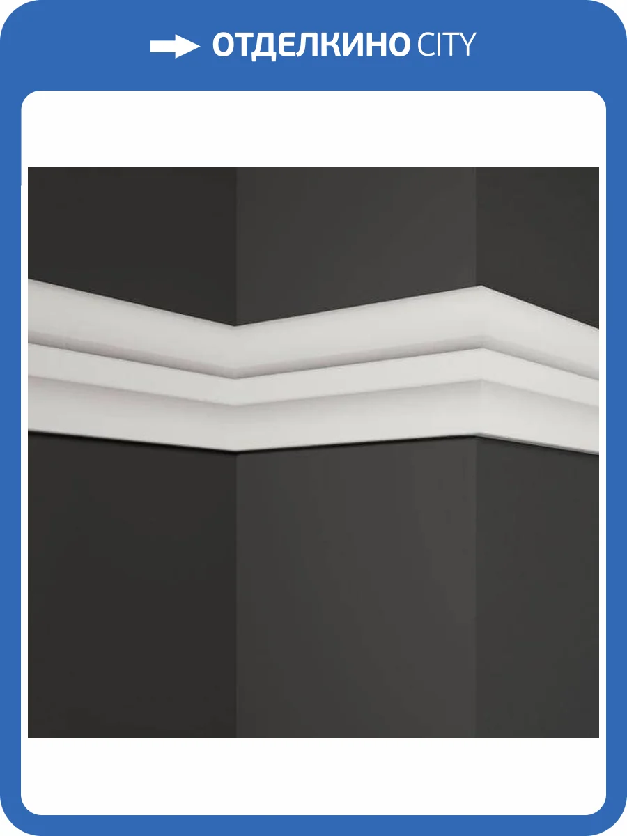 Молдинг Deco Line МТ-42 110x2.7x9 фото 3