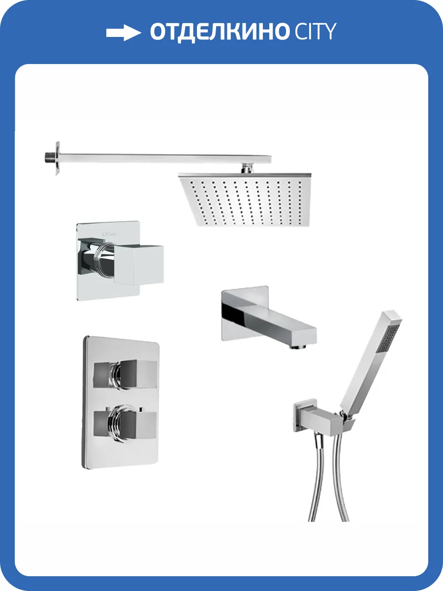 Душевой комплект Paini Grazia 21CRSET36911THSHBATH хром фото 3