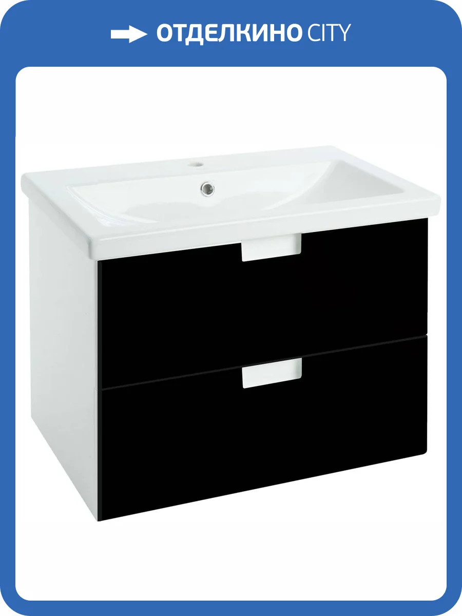 Тумба с раковиной Bellezza Пегас 60 подвесная, черная фото 6