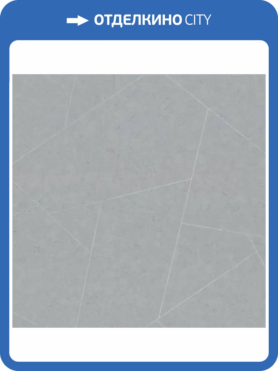 Обои Palitra Family Betoline FM72052-44 фото 2