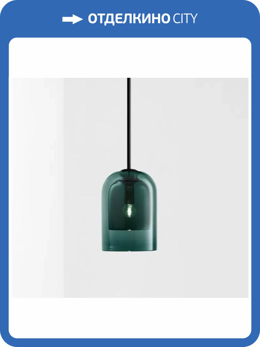 Подвесной светильник Imperium Loft Aria 219570-26 фото 2