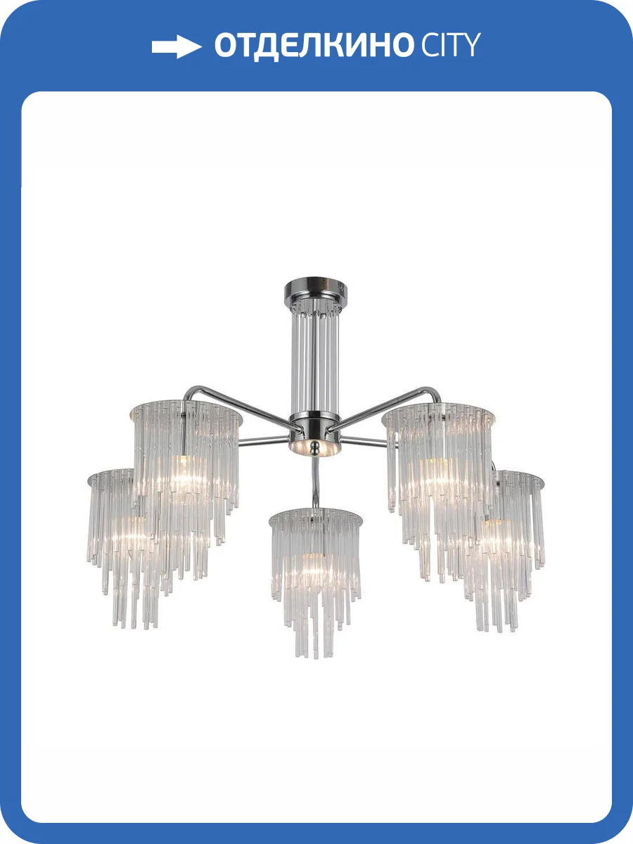 Потолочная люстра Omnilux Tuili OML-69307-05 фото 2