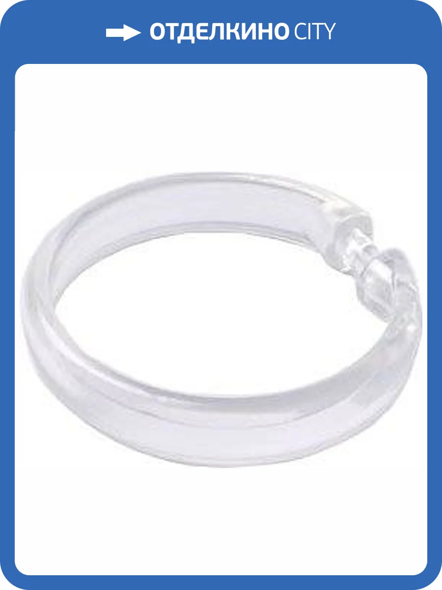 Крючки для шторы IDDIS RID010P прозрачный фото 3