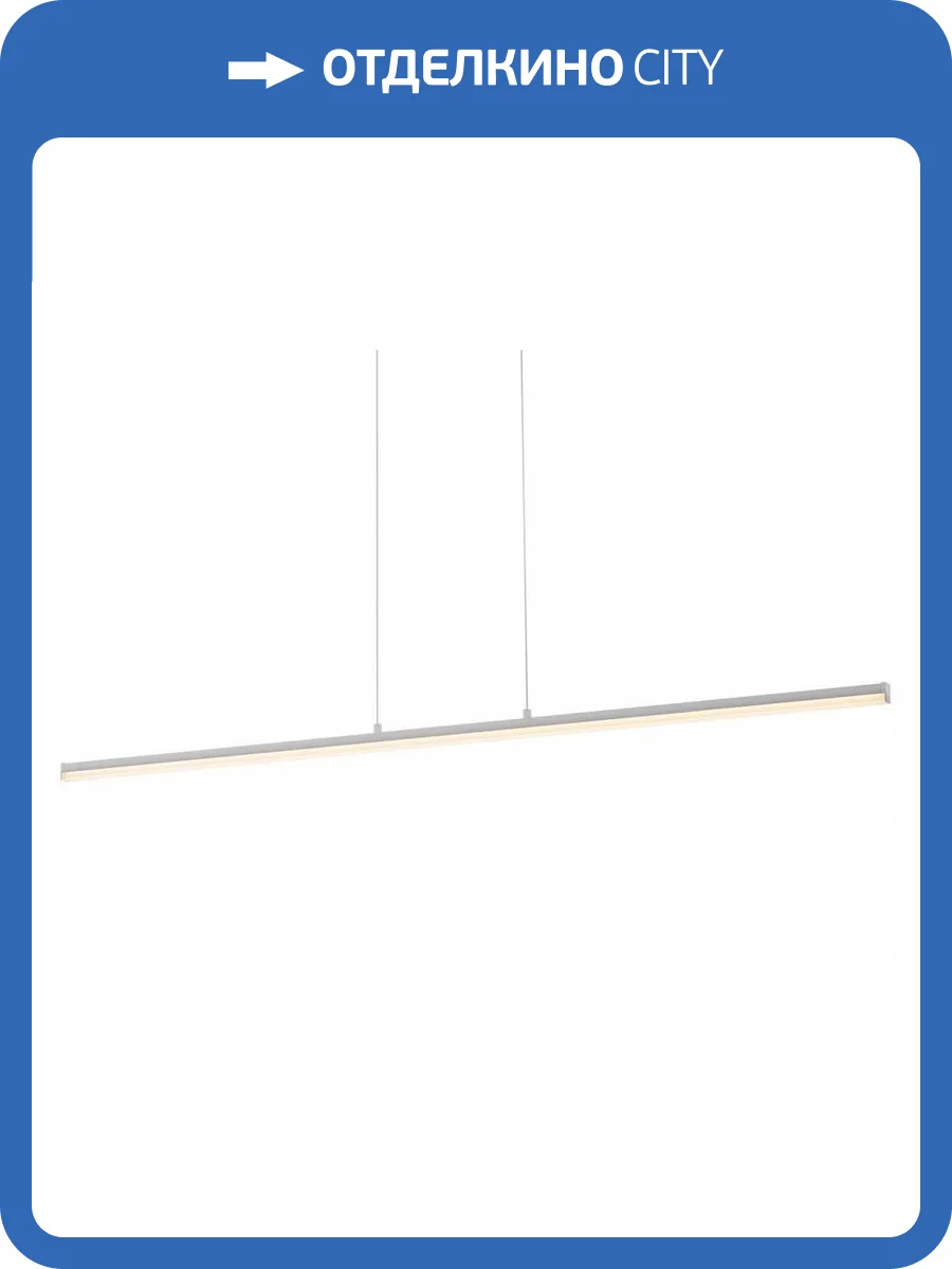 Подвесной светильник Citilux Trent CL203710 фото 2