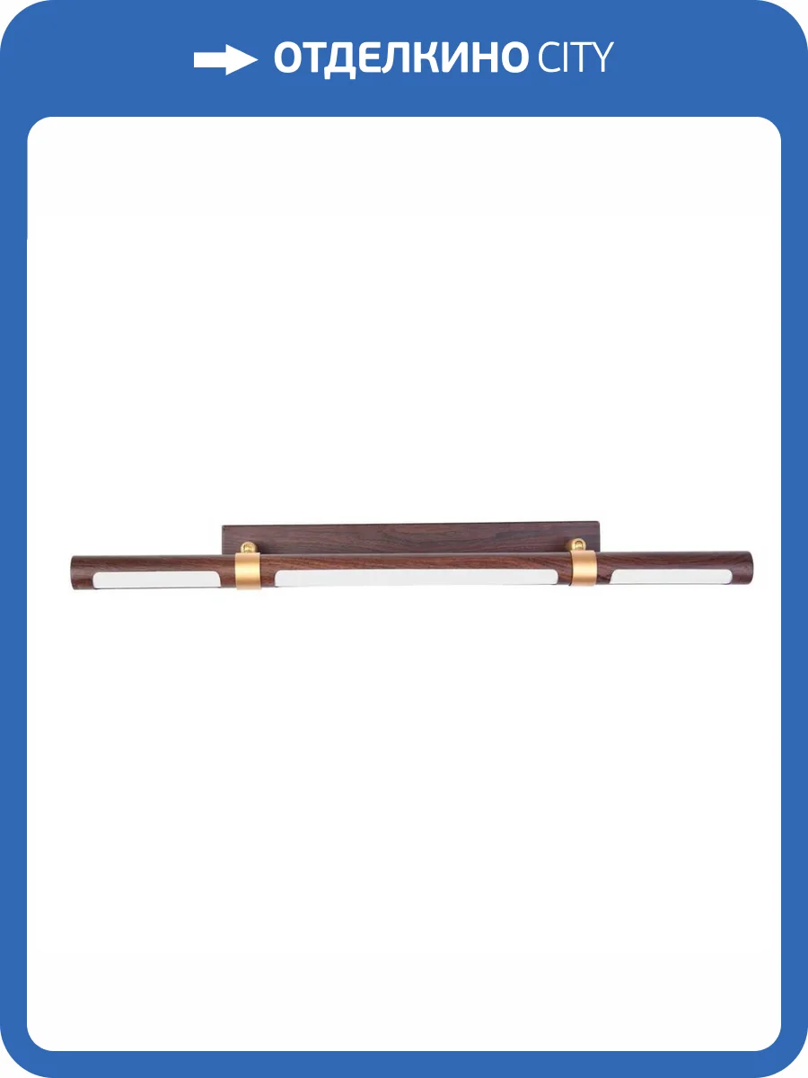 Бра Favourite Cuero 4111-1W фото 6