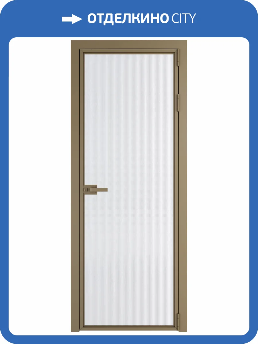 Межкомнатная дверь Profil Doors 1 AX цвет профиля Шампань, стекло безопасное 6 мм мору белый 600x2000 фото 2