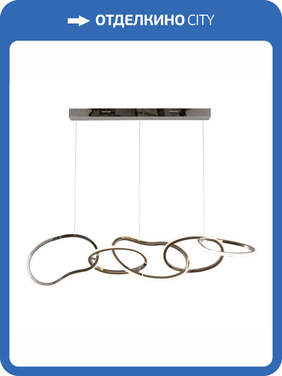 Подвесной светодиодный светильник Aployt Pirret APL.046.13.80 фото 9