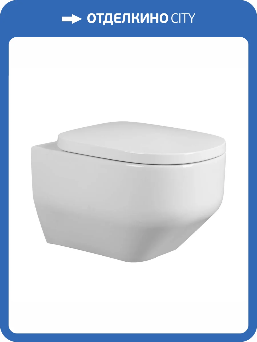 Унитаз подвесной Abber Rechteck AC1218 безободковый, с крышкой-сиденьем микролифт фото 10