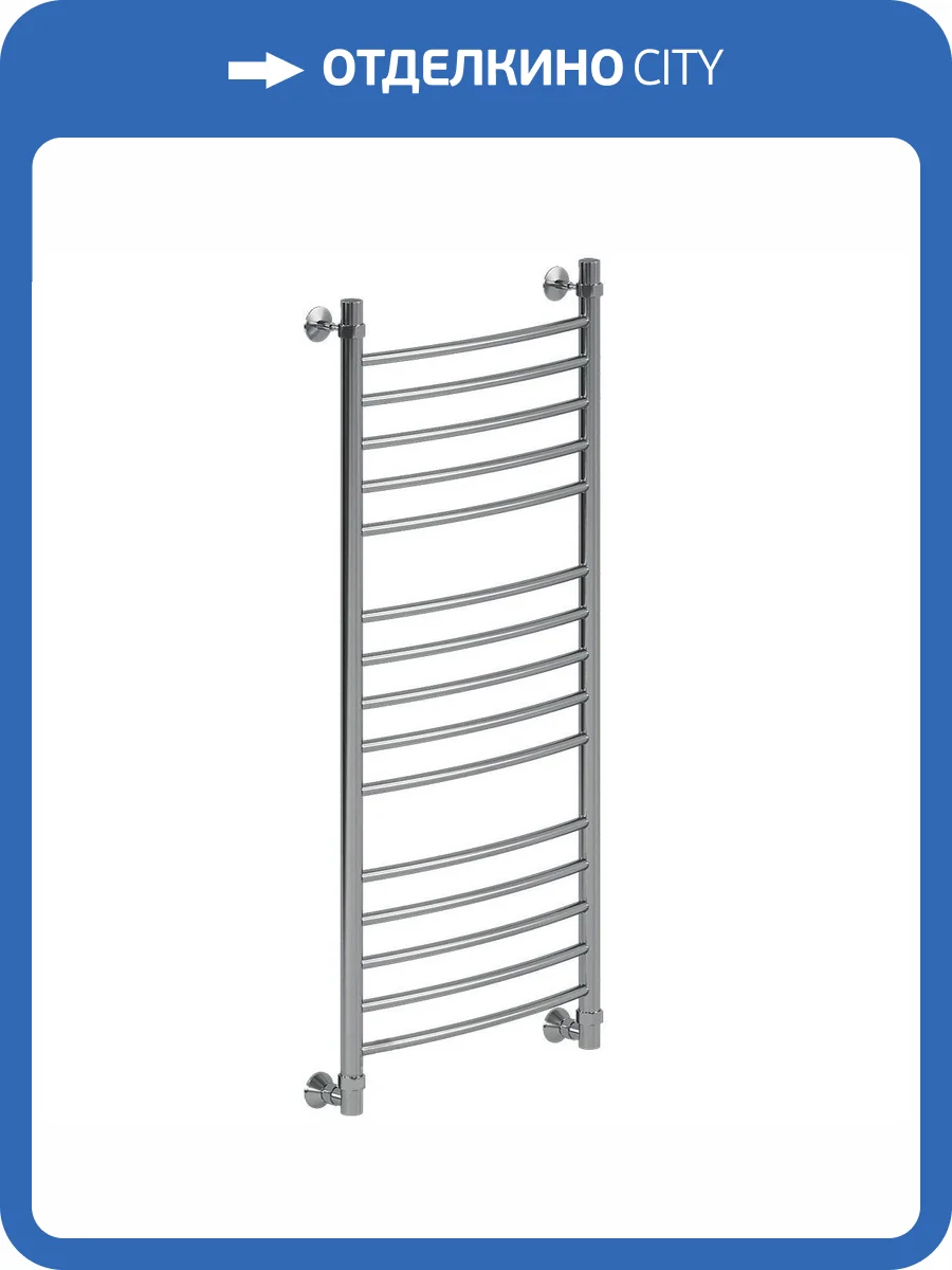 Полотенцесушитель водяной Ника Arc ЛД (Г2) 120/50, хром фото 3