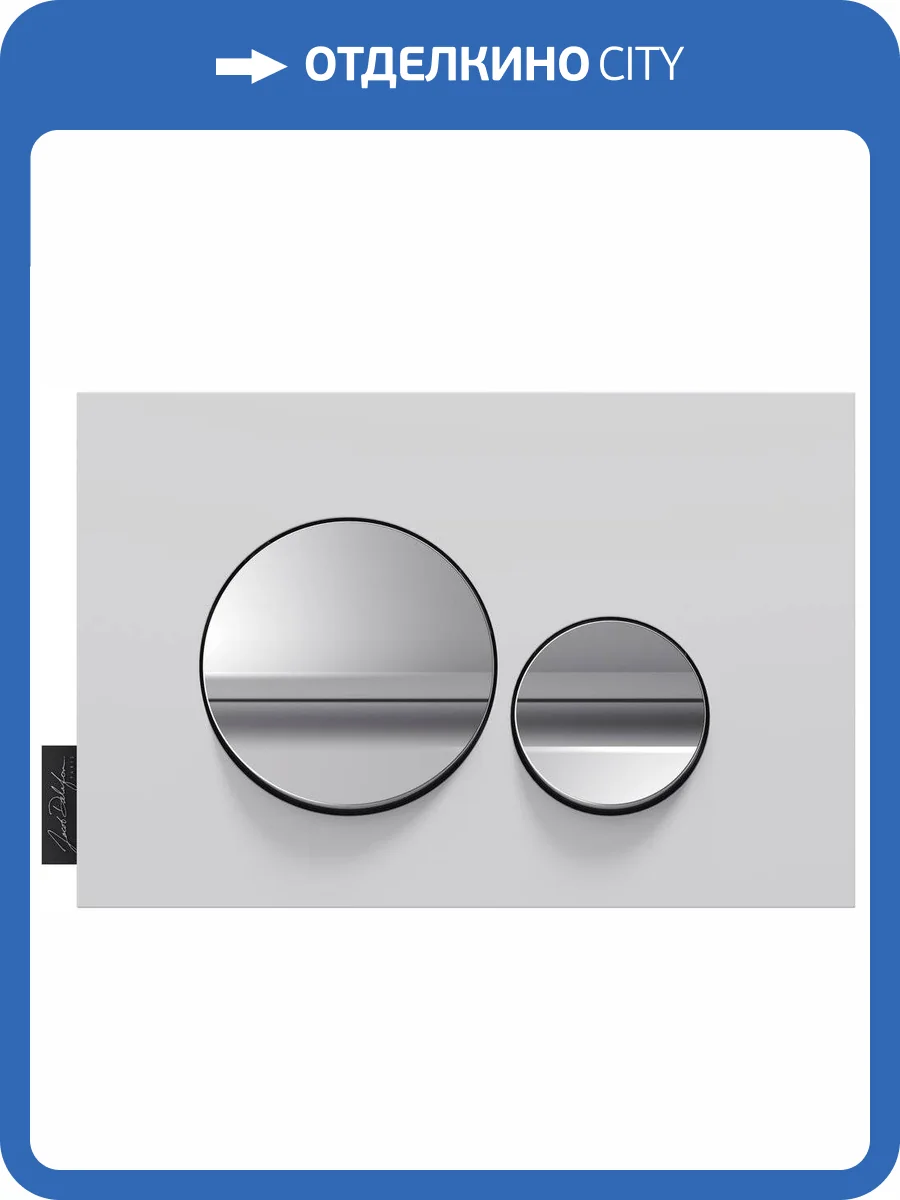 Кнопка смыва Jacob Delafon E20859-CP-MWH белая/хром фото 3