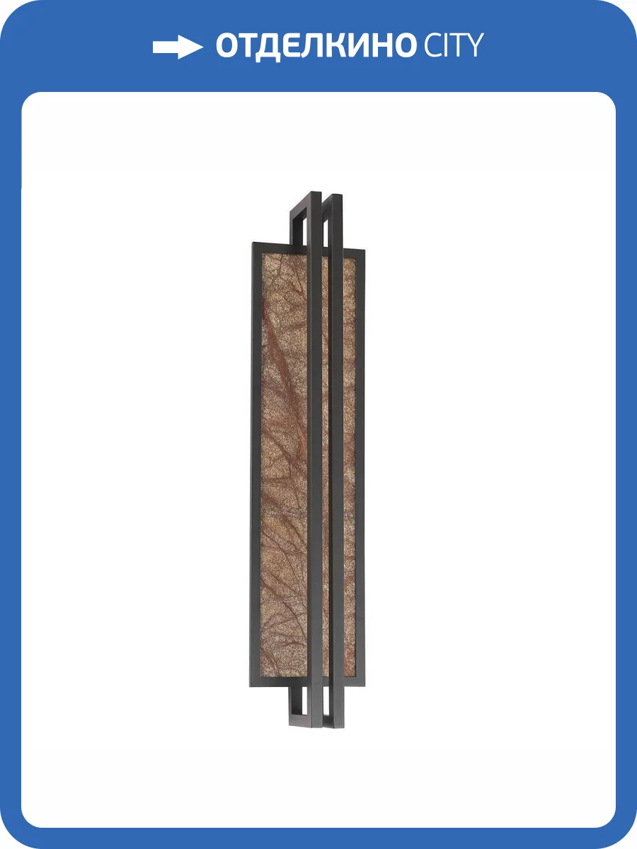 Бра Favourite Tallar 4441-1W фото 4