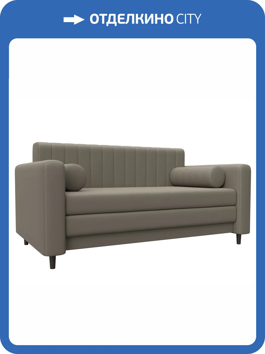 Прямой диван Лига Диванов Лига-070 129749 GRIFON 04 бежевый фото 9