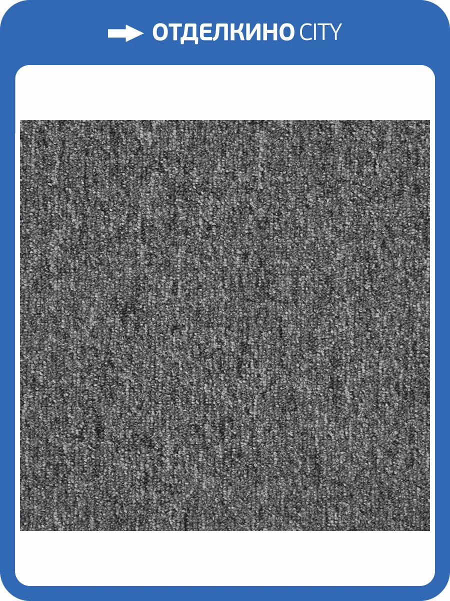 Ковровая плитка AW Medusa 98 50x50 см фото 3