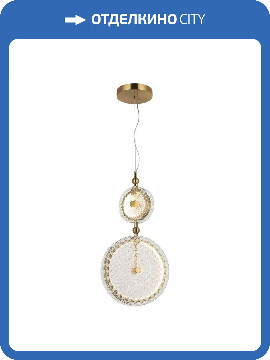 Подвесной светодиодный светильник Stilfort Sportu 4012/05/02PL фото 2