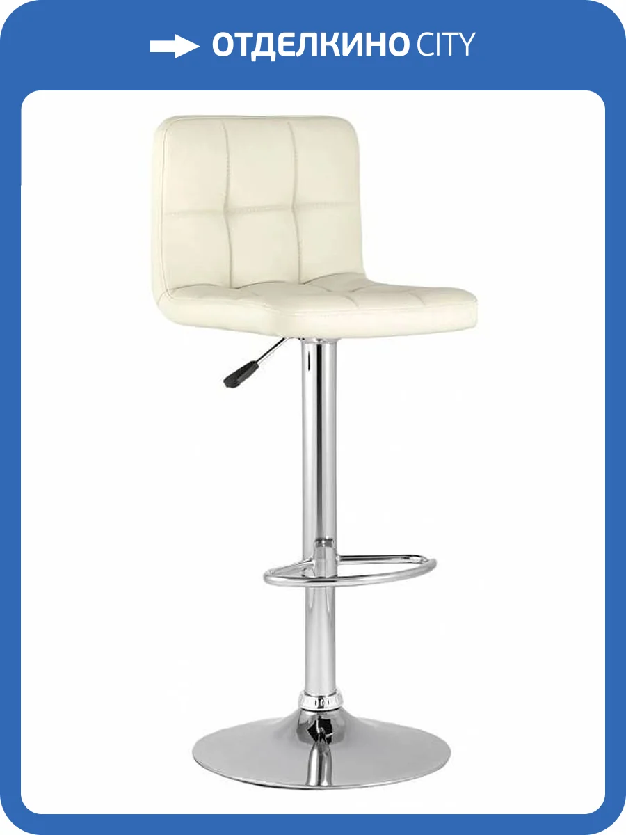 Стул барный Stool Group Малави Lite BEGONIA-NP BEIGE X2 бежевый (набор 2 шт) фото 8