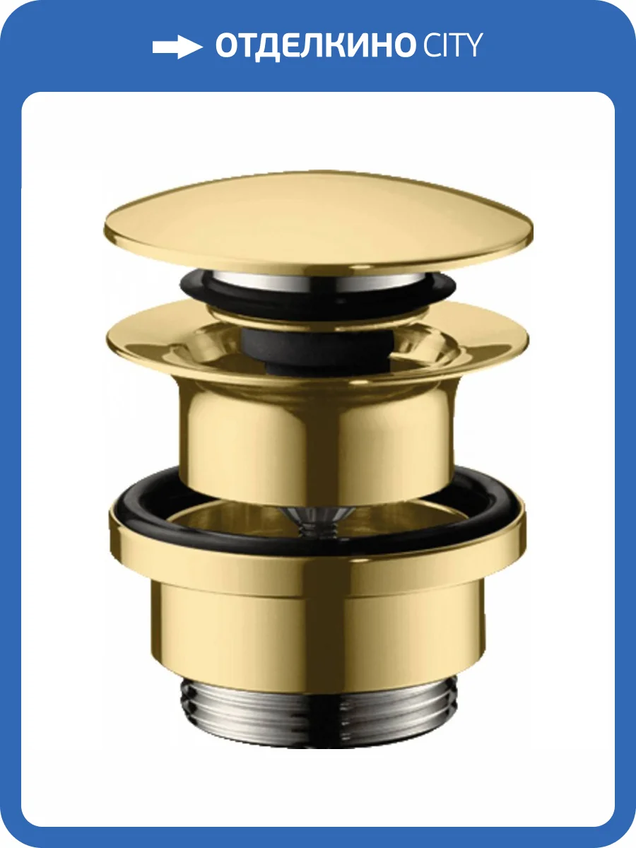 Донный клапан для раковины Hansgrohe 50100990 Push-Open фото 3