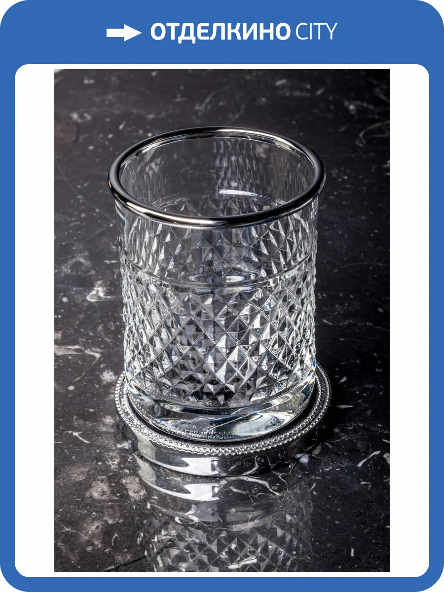 Стакан Boheme Murano Cristal 10217 Хром Crystal Luxury Options фото 5