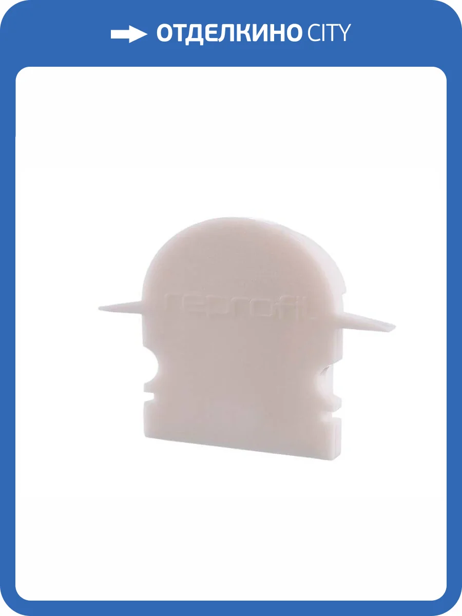 Заглушка Deko-Light End Cap R-ET-02-15 Set 2 pcs 979650 фото 2