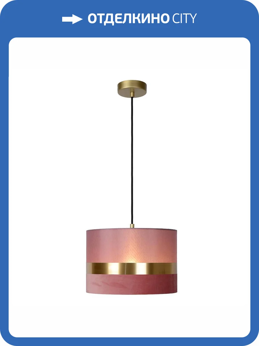 Подвесной светильник Lucide Extravaganza Tusse 10409/01/66 фото 4