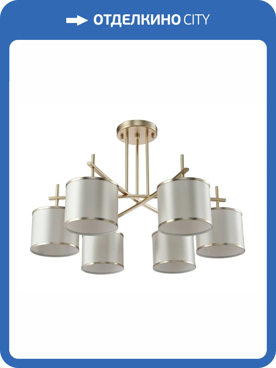 Люстра Crystal Lux Sergio Pl6 Gold фото 7