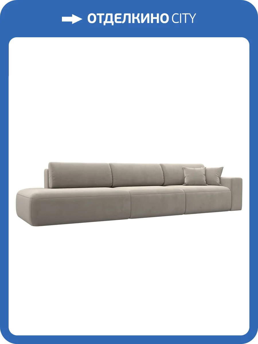Прямой диван Лига Диванов Лига-036 НПБ Модерн Лонг 121347 бежевый, подлокотник справа фото 11