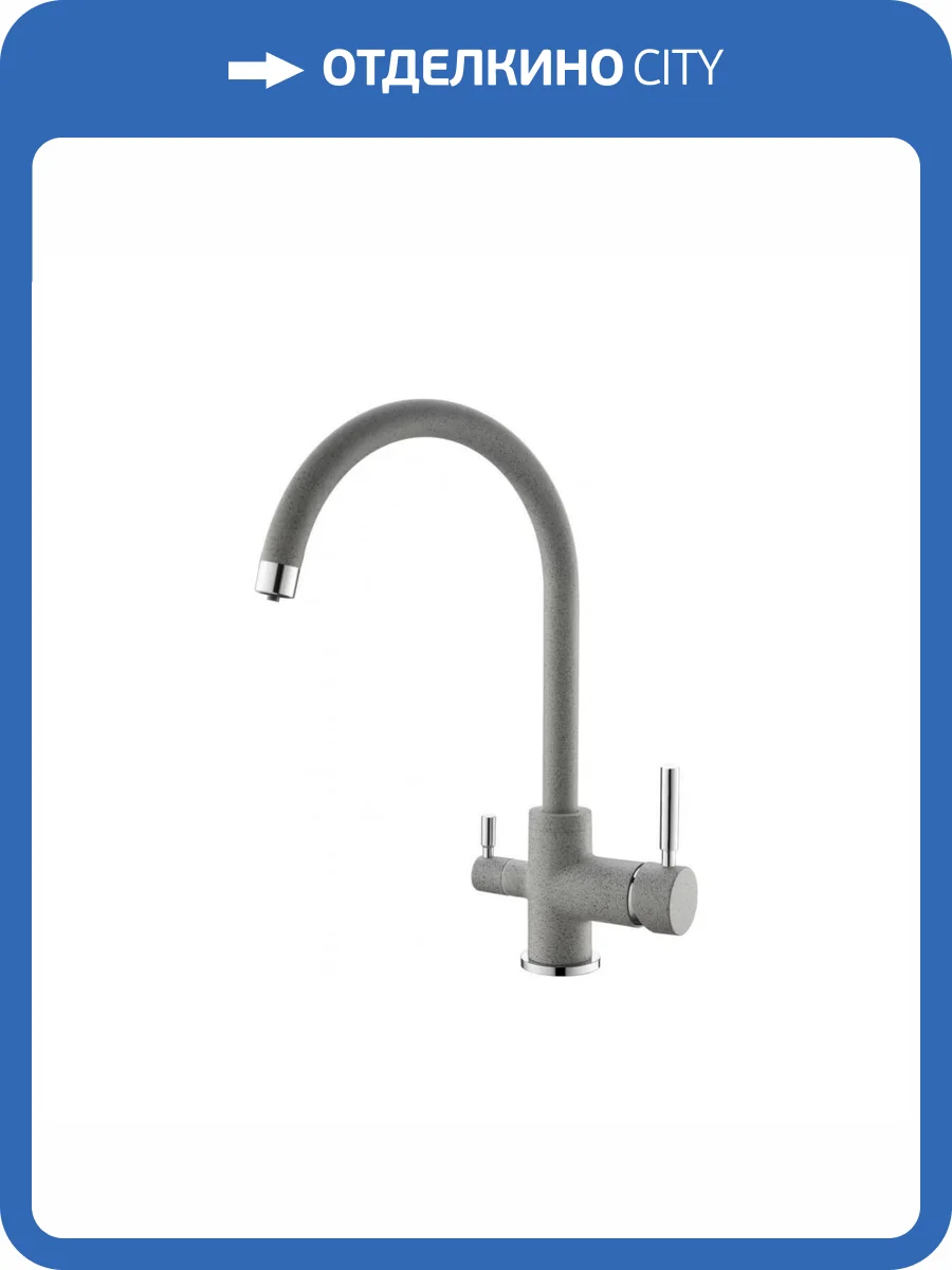 Смеситель для кухни EMAR Quartz 3007.4 Берилл фото 3