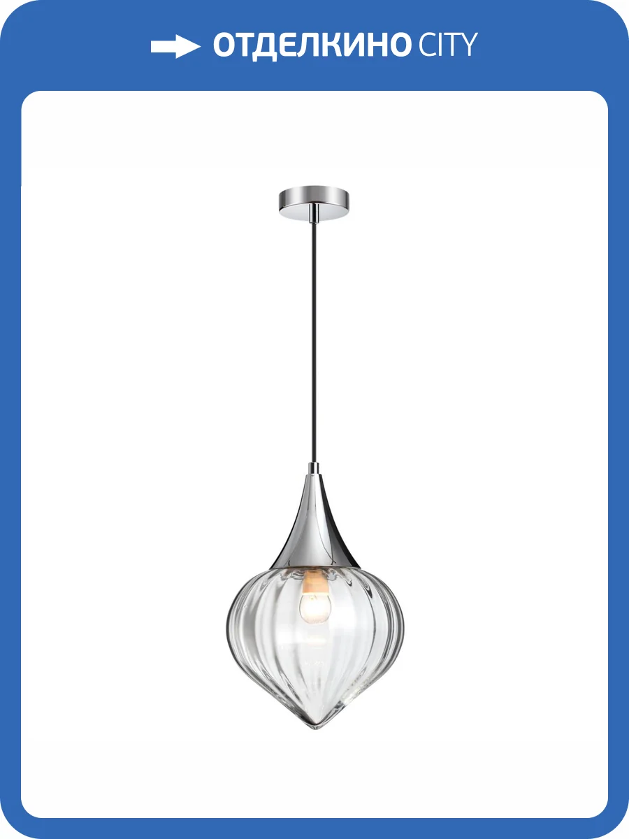 Подвесной светильник Odeon Light Pendant Kesta 4949/1 фото 6