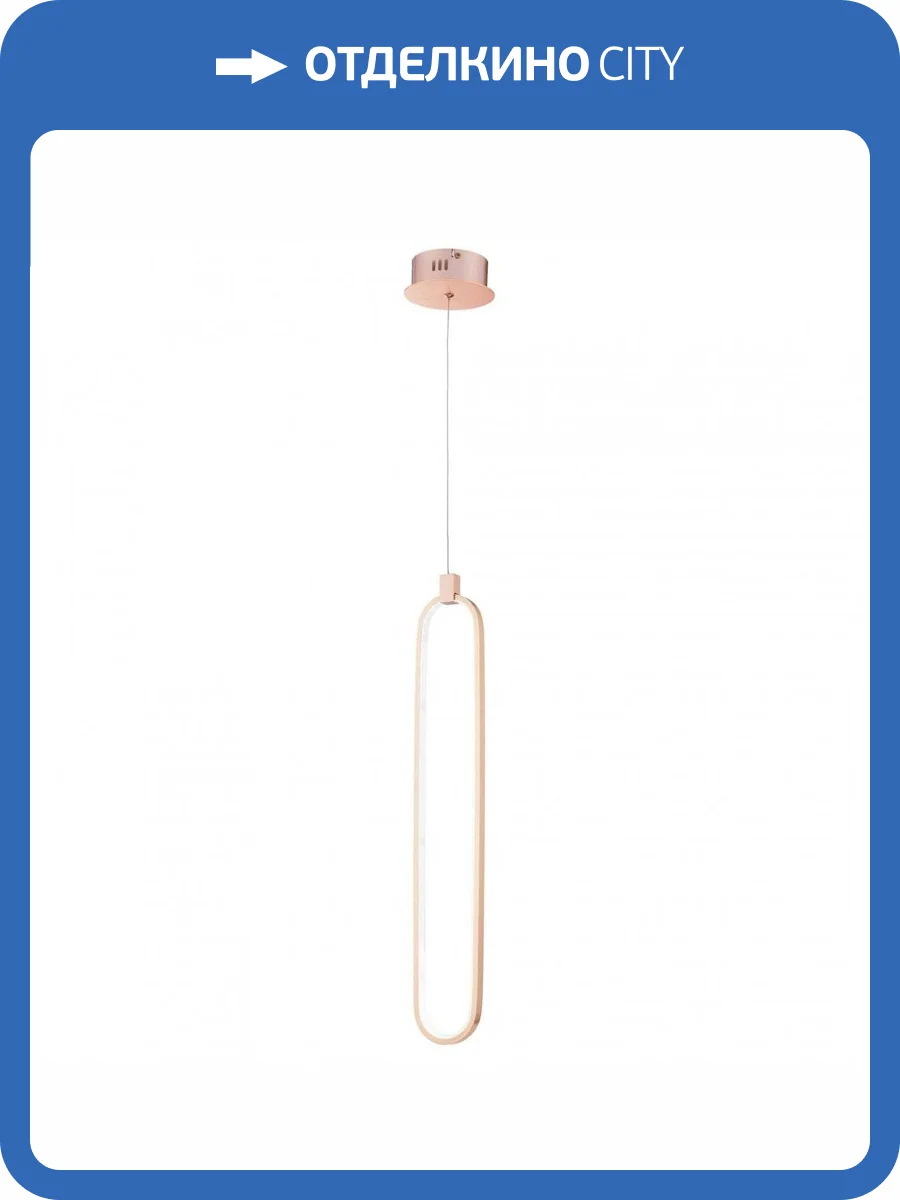 Подвесной светодиодный светильник Maytoni Chain MOD017PL-L13G фото 3