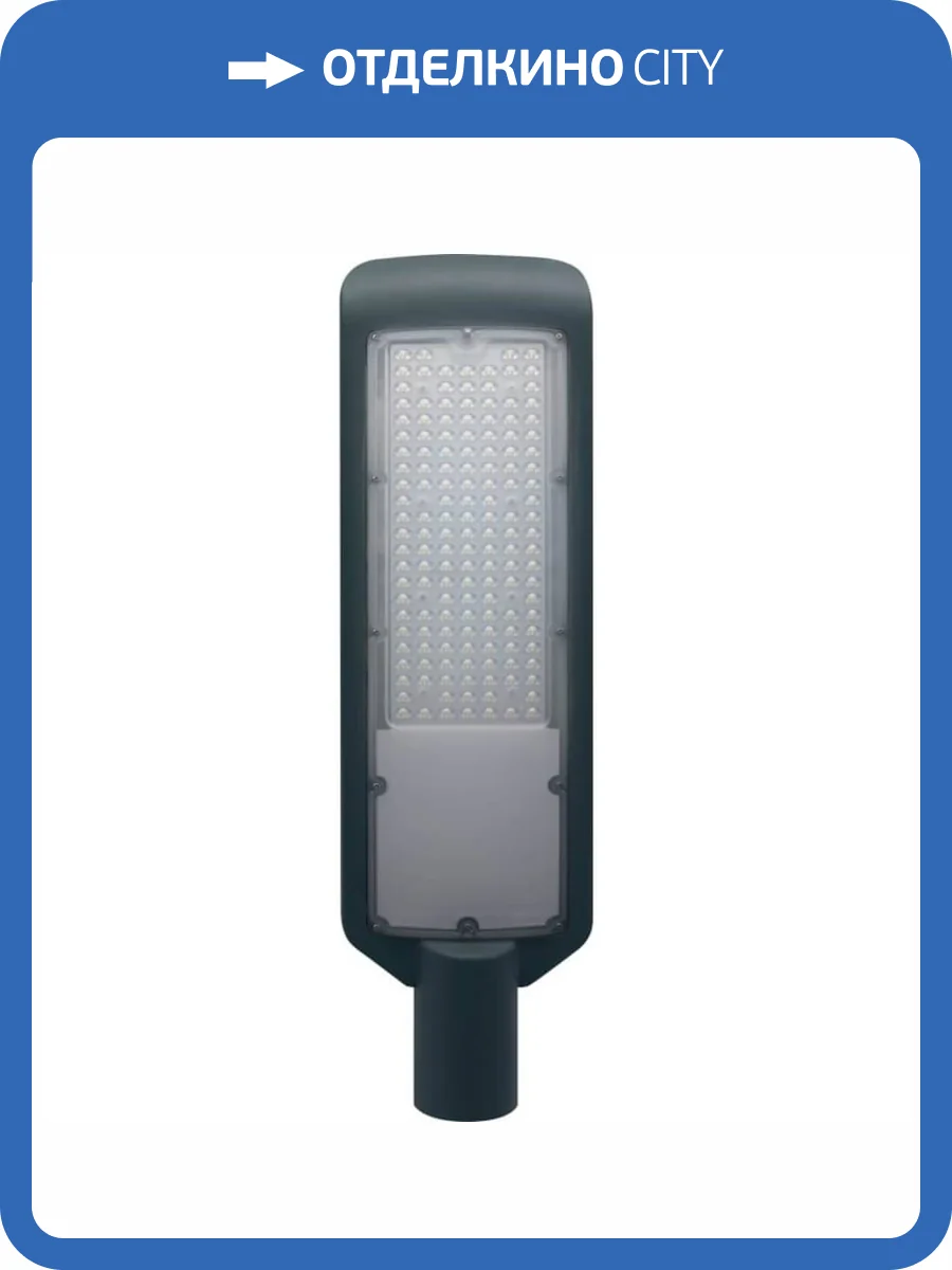 Уличный светодиодный светильник Duwi СКУ-04 25081 4 фото 5