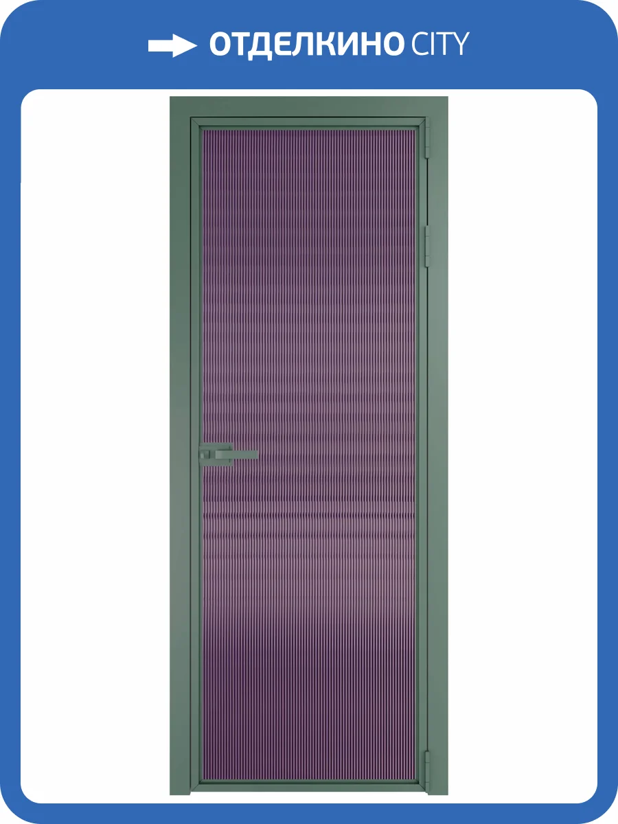 Межкомнатная дверь Profil Doors 1 AX цвет профиля Зеленый воск, стекло безопасное 6 мм мору фиолетовое 700x2000 фото 2