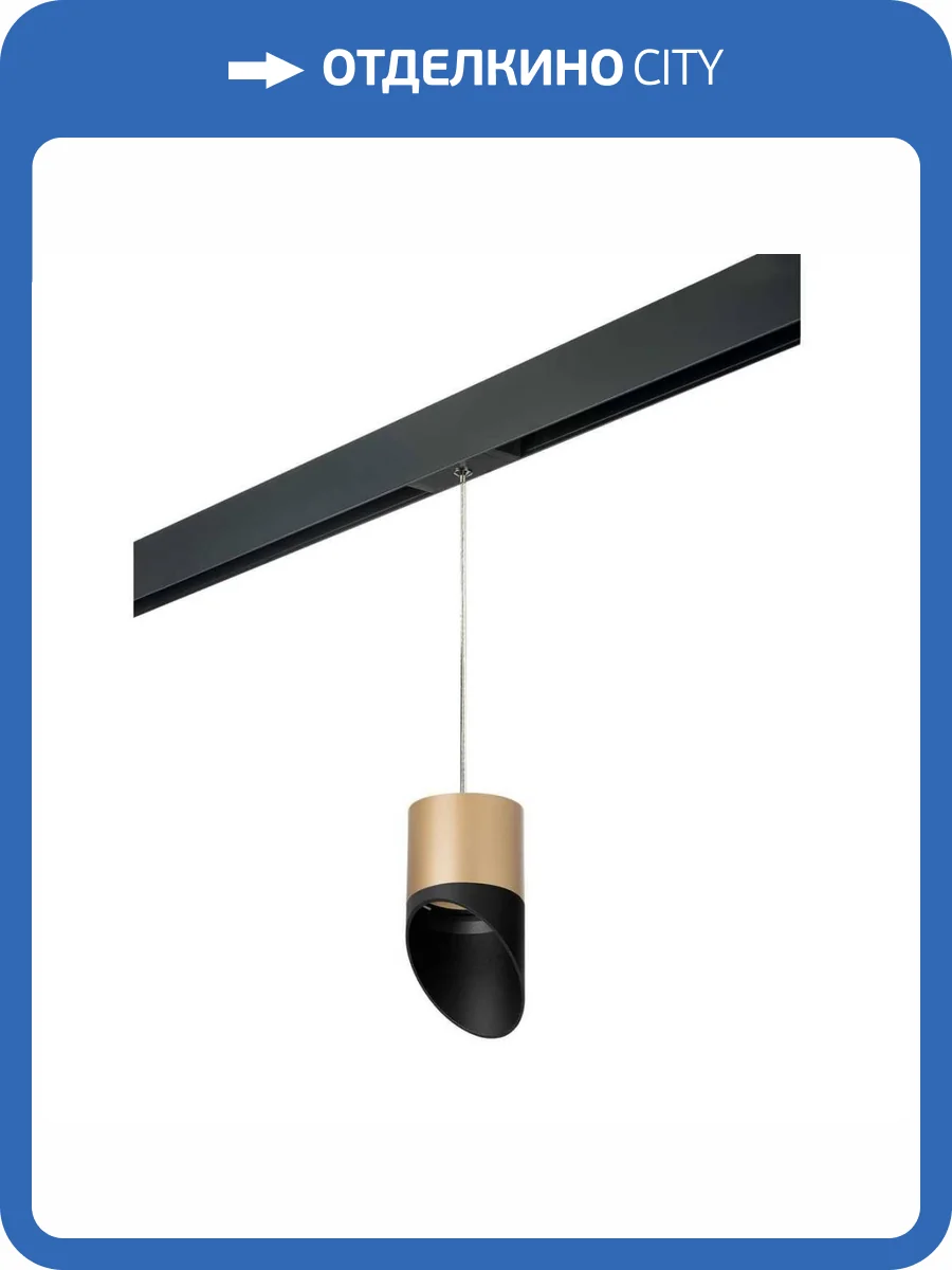 Трековый светильник Lightstar Rullo (213490+595887+201487) PRORP349087 фото 2