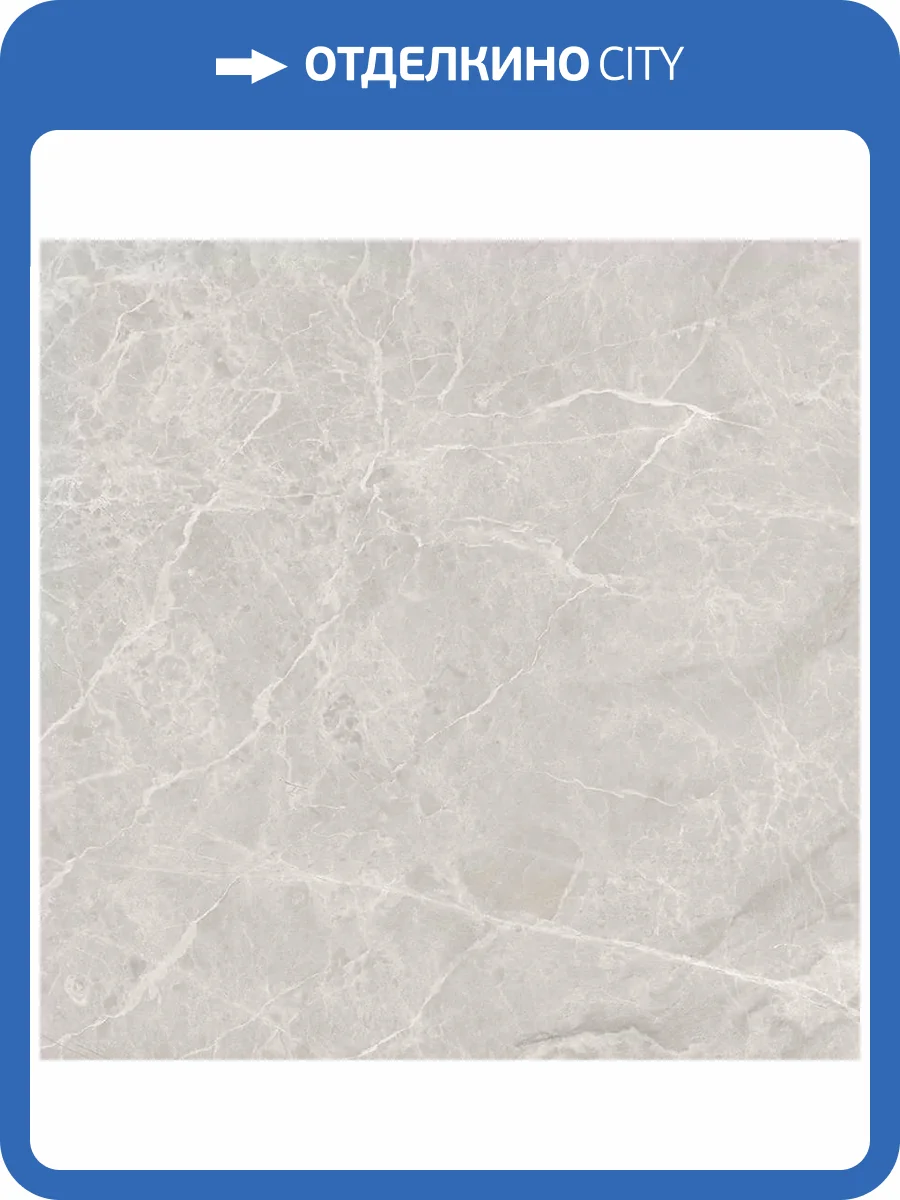 Керамогранит Ceradim Mramor Princess Grey Серый 60x60 фото 10