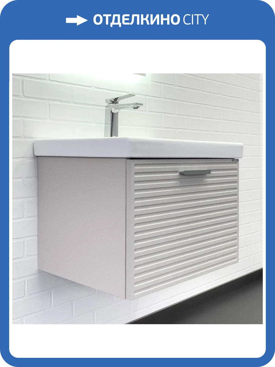 Тумба с раковиной Comforty Касабланка-60 00-00020108 подвесная, серый шелк с ручкой серый металлик фото 9