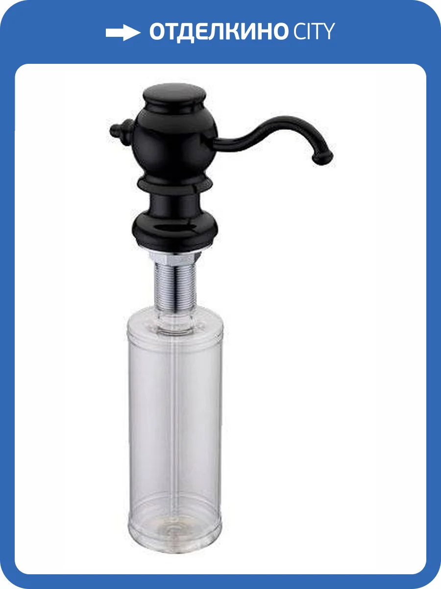 Дозатор для кухонной мойки Zorg ZR-24 черный фото 2