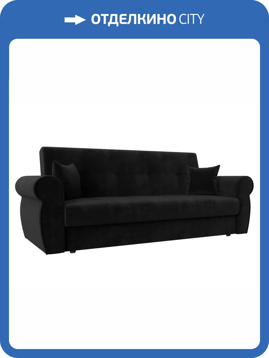 Диван-книжка Лига Диванов Лига-019 118347 черный фото 10